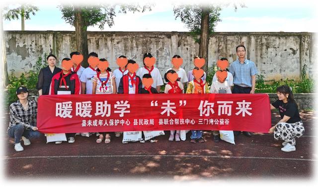 試點報告⑩ - 臺州三門：黨建引領“助共體”改革構建“五幫共富”體系
