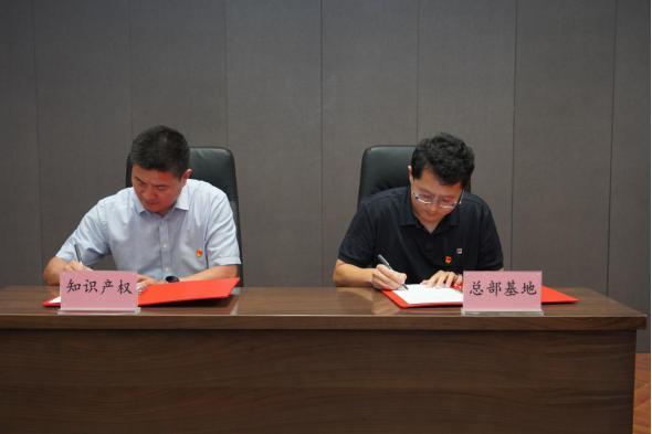 煙臺總部經濟基地舉行黨建聯盟陣地揭牌活動