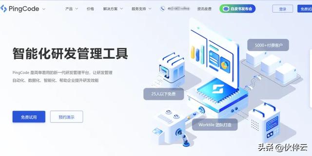 盤(pán)點(diǎn)4款絕佳的項(xiàng)目管理工具軟件（含付費(fèi)、免費(fèi)、開(kāi)源）（項(xiàng)目管理工具app）