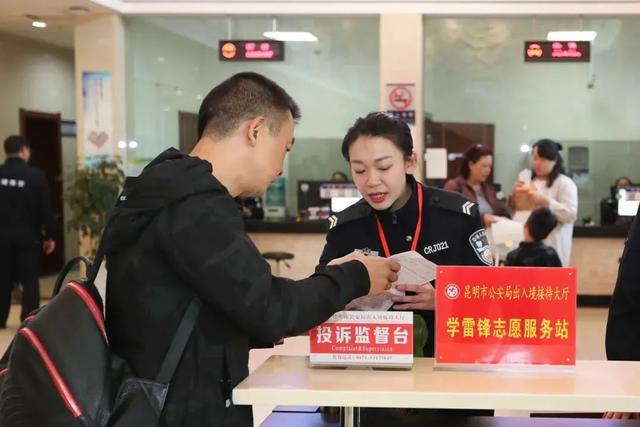 昆明公安黨旗紅 - 擎旗奮進(jìn)續(xù)華章，昆明公安出入境管理工作這十年