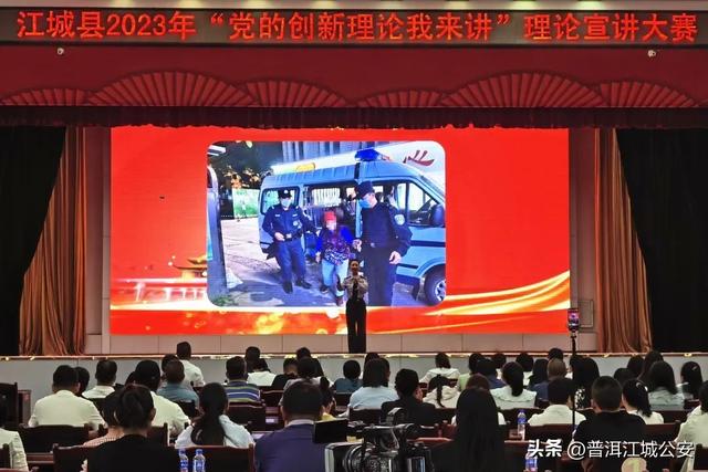 江城縣公安局“三招并舉”強化黨建引領突出政治強警提升隊伍質效
