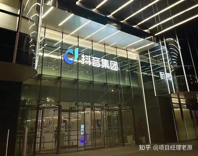 搞定“項目八怪”，你就是管理高手！（項目管理八步法）