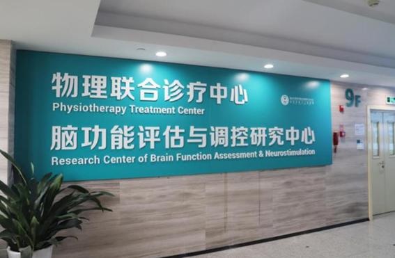 杭州衛(wèi)生健康2022年度“十大有影響力事件”揭曉，每件事都在為百姓幸福感托底