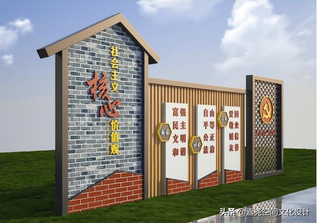 故事議堂，秀美柳新-邳州市柳新村黨群服務中心黨建文化建設（邳州市議堂鎮柳新村）