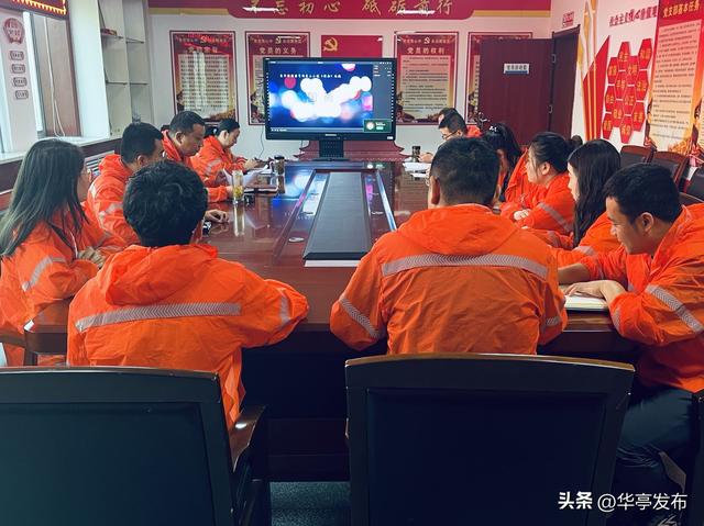 ?華亭公路段：橘紅閃耀get“黨建+”公式