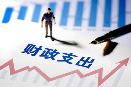 21年城市地方財(cái)政一般公共預(yù)算支出排名及分析（城市地方財(cái)政預(yù)算收入排名）