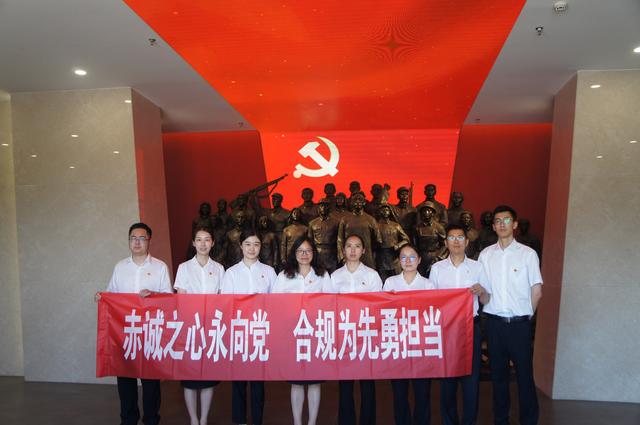 農發行江蘇常州市分行開展“黨建引領 合規護航”主題活動（銀行黨建引領合規發展）