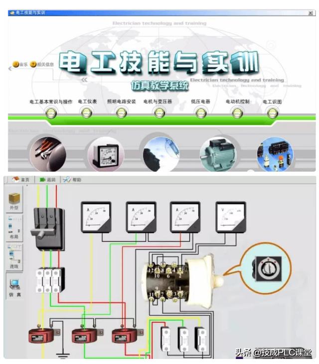 自從用了這些電氣軟件，我從菜鳥秒變電氣大神！（電氣方面的軟件）