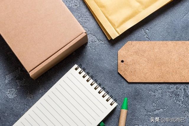 新產品試制與經費使用制度