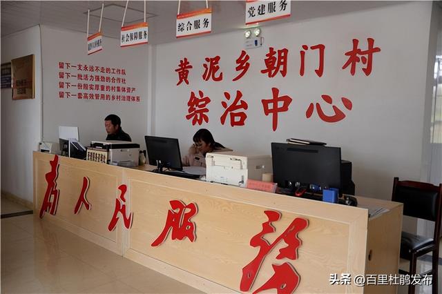 百里杜鵑：以“一中心一張網(wǎng)十聯(lián)戶”激活基層治理“毛細(xì)血管”