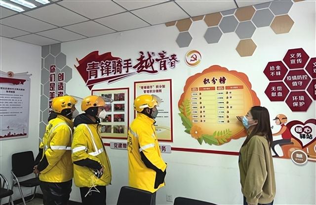 把牢“圍繞中心 建設隊伍 服務群眾”職責定位 以高質量機關黨建服務保障高質量發展
