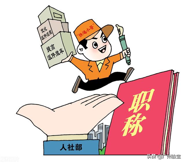職稱入戶：這是你認識的系統集成項目管理工程師嗎？