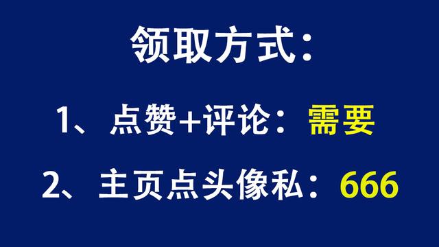 高薪總工總都在學(xué)的項(xiàng)目經(jīng)理實(shí)戰(zhàn)一本通，圖文結(jié)合易懂，實(shí)操性強(qiáng)