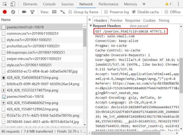 「HTTP協議其實很簡單.02」理解HTTP協議的第一行
