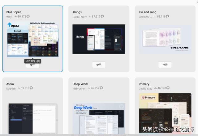 強！碩博們自己動手DIY軟件，可以知識管理、SCI論文寫作（制作論文的軟件）