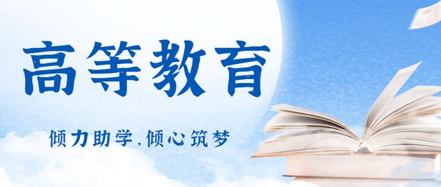 轉(zhuǎn)發(fā)擴散！南充市最新學(xué)生資助政策來了（南充市學(xué)生資助中心電話號碼）