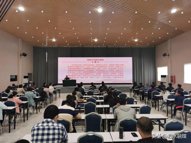 泗水縣建好四支隊伍 凝聚黨員教育工作硬核力量（黨員四支隊伍建設(shè)）
