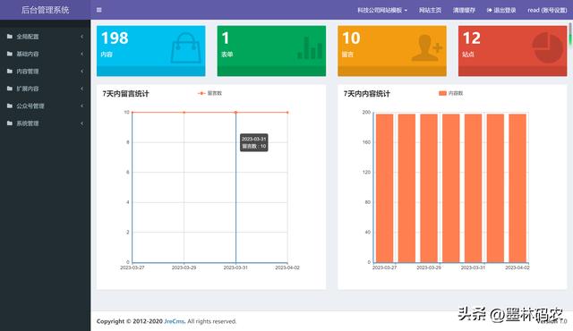 一款功能完整的內容管理系統，輕松打造企業網站項目~JFinalCMS（網站內容管理系統開發）