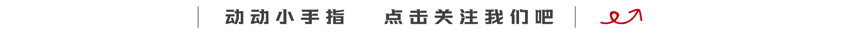 中國煤炭報│晉能控股煤業(yè)集團寺河礦網格化管理將安全責任全覆蓋