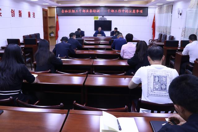 金林區：用好“三字訣”做好干部考察 文書檔案整理工作（干部考察檔案核查情況報告）