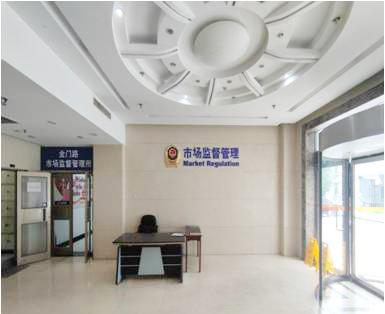 強所助企惠民！青島市市南區打造“三型”標準化規范化示范所（青島市三化三型機關）