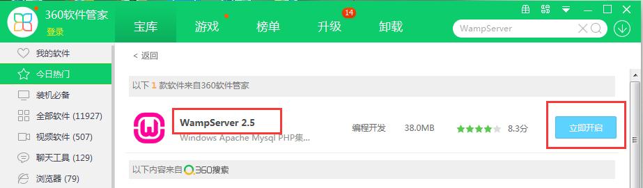 項目管理 — WSS系統搭建（項目管理sow和wbs區別）