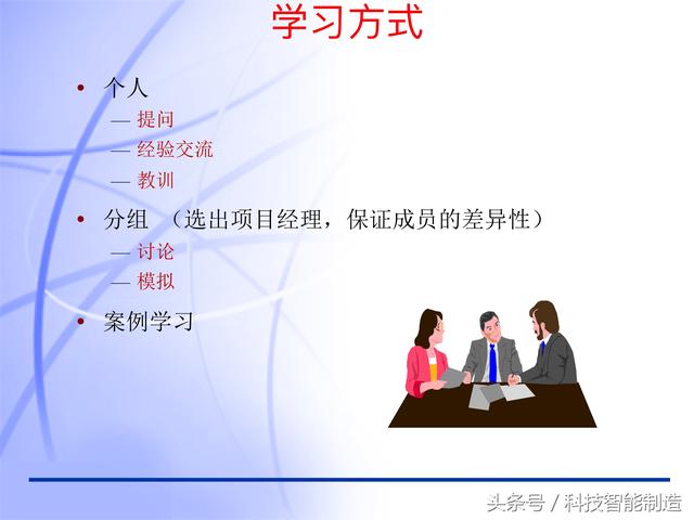 60頁內(nèi)容的項目管理PMP培訓(xùn)課件完整版，什么叫PMP培訓(xùn)你知道嗎？