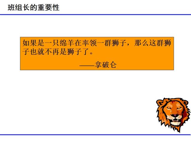班組日常管理項目（經典）（班組日常管理工作包括哪些）