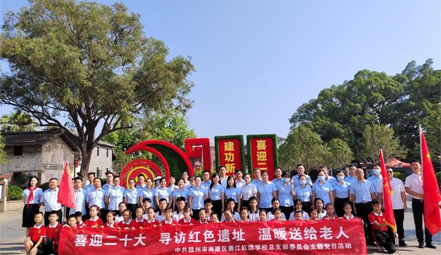 學校黨建品牌案例丨唐江紅旗學校：紅旗“423”黨建工作體系（學校 黨建品牌）