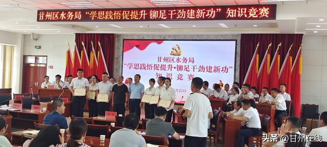 甘州區水利工程隊黨支部：積極探索“一支部一品牌” 多措并舉推進黨建高質量發展