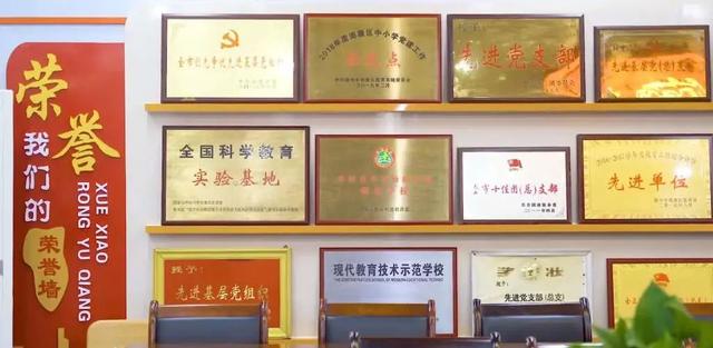學校黨建品牌案例丨唐江紅旗學校：紅旗“423”黨建工作體系（學校 黨建品牌）