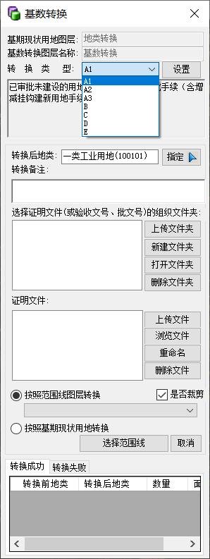國土空間規劃輔助編制軟件 FastTSP 1.4正式發布（國土空間規劃用的軟件）
