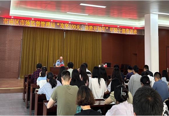 強所助企惠民！青島市市南區打造“三型”標準化規范化示范所（青島市三化三型機關）