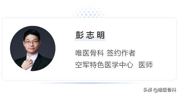 關節炎，用哪些藥？骨科醫生：這 4 種藥，了解一下（關節炎首選藥）