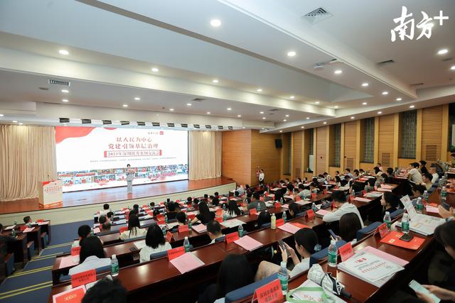 6個(gè)案例入選！黨建引領(lǐng)基層治理的大鵬樣本獲贊（黨建引領(lǐng)基層治理優(yōu)秀案例）