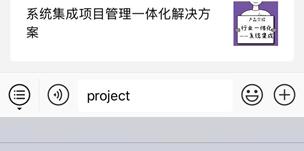 干貨｜項目管理工具之 Project 使用技巧