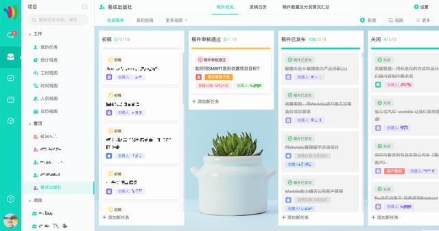 項目管理的階段及流程（項目管理的階段及流程是什么）