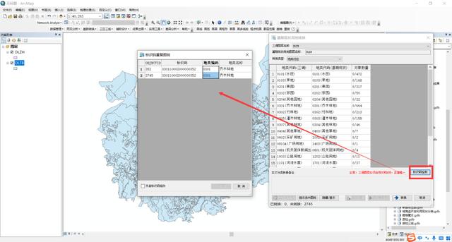 國土空間規劃輔助編制軟件 FastTSP 1.4正式發布（國土空間規劃用的軟件）