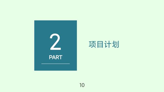 懂了這“項目管理流程”直接起飛！拿走用不用謝！（項目管理流程5大過程）