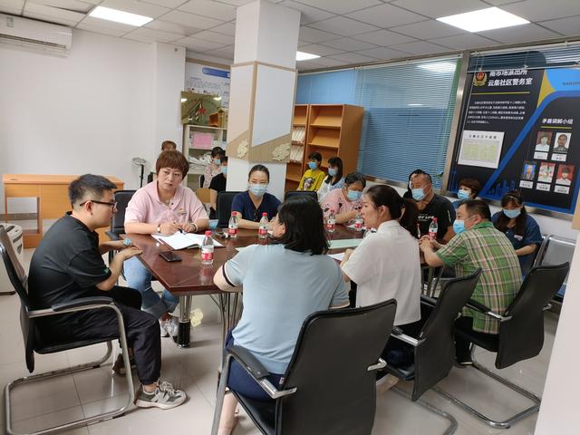 云集社區召開“三長五員”全體工作會議 夯實小區治理體系（社區三長是哪三長）