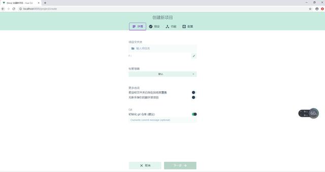 一篇文章教會你創建vue項目和用vue.js實現數據增刪改查（vue.js增刪改查案例）