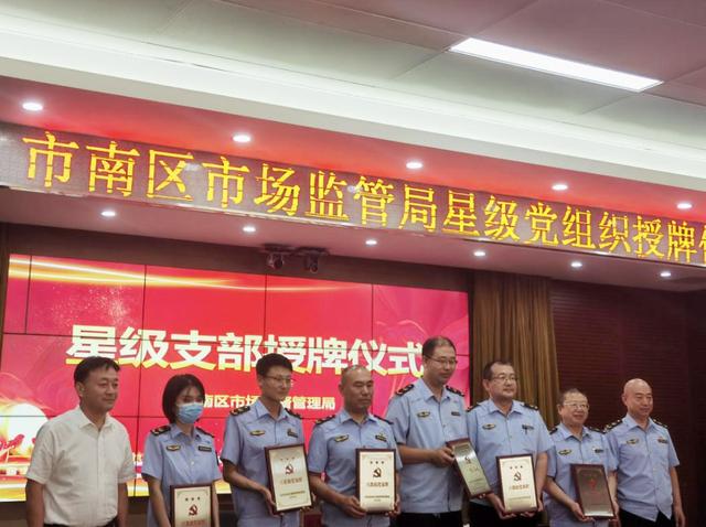 強所助企惠民！青島市市南區打造“三型”標準化規范化示范所（青島市三化三型機關）
