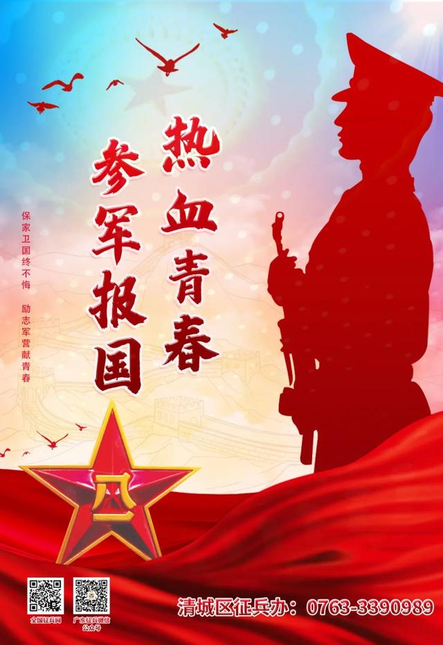 清遠(yuǎn)市黨章黨規(guī)黨紀(jì)知識線上問答第一期活動啟動（清遠(yuǎn)黨建平臺）