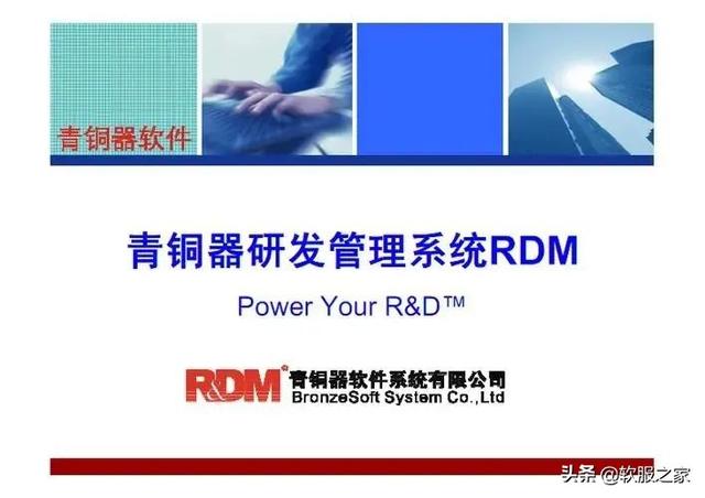 2022項目管理軟件有哪些？（項目管理軟件排行榜）