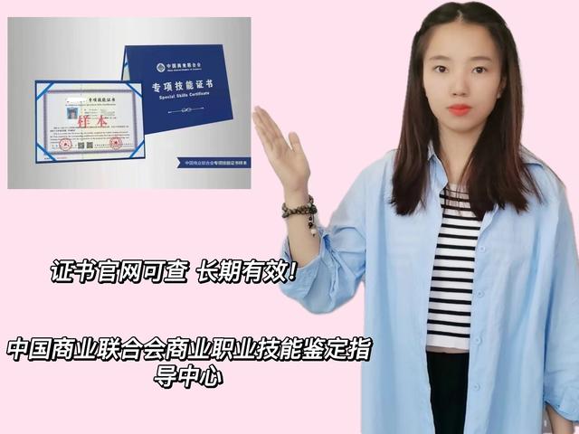 項目管理師證書報考費用（項目管理師證書報考費用多少）