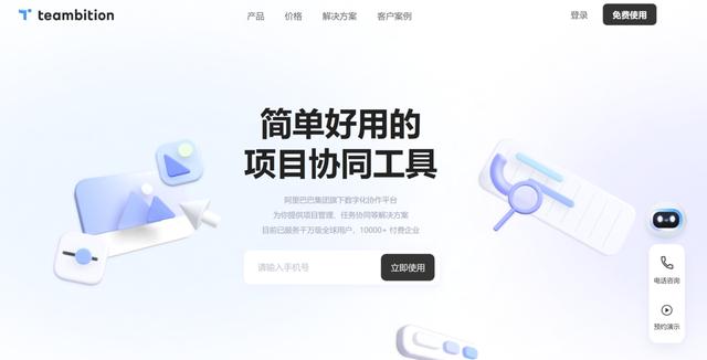 適合中小企業(yè)的9大項(xiàng)目管理系統(tǒng)（中小企業(yè)項(xiàng)目管理軟件）