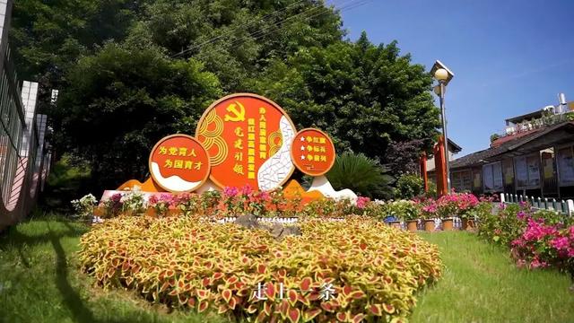 學校黨建品牌案例丨唐江紅旗學校：紅旗“423”黨建工作體系（學校 黨建品牌）