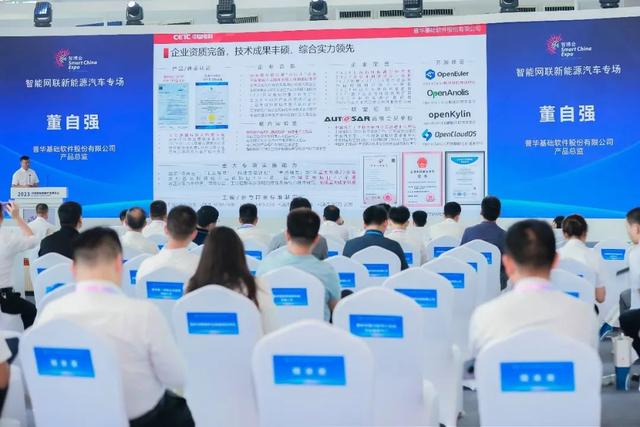 普華基礎軟件亮相2023智博會，發布新一代智能駕駛基礎軟件平臺（普華基礎軟件會上市嗎）