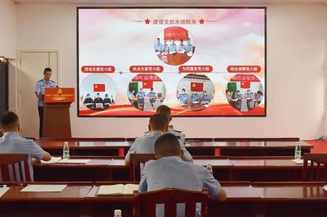 以標準化規范化建設推進基層黨建工作提質增效