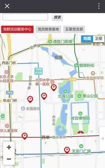 超好用的黨員E先鋒使用說明書，不收藏太虧啦！（黨員e先鋒使用說明黨委版）